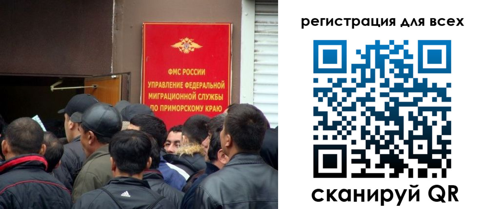 временная регистрация в Котово